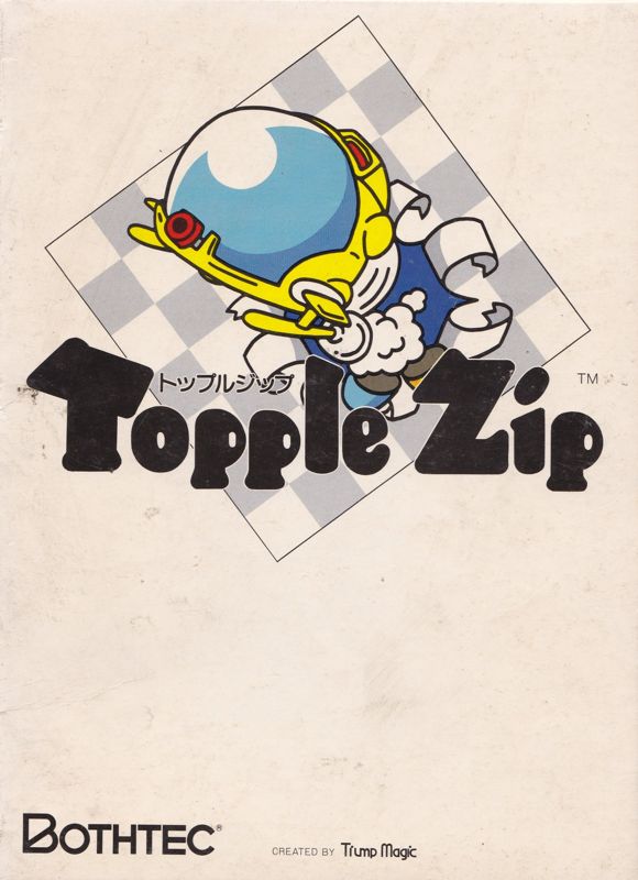 Topple Zip box art for MSX